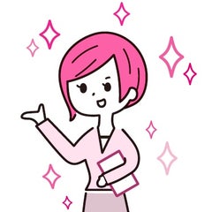 有山あかねのプロフィール