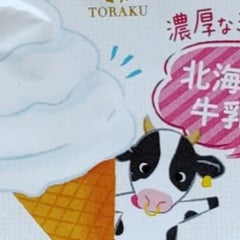 めぐるグルメのプロフィール
