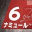 Grace17のサムネイル
