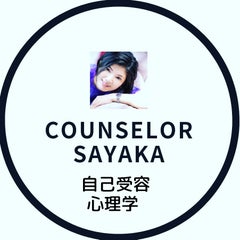 bijiniro-sayaのプロフィール