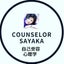 bijiniro-sayaのサムネイル