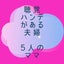 akiko.smile24のサムネイル