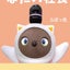 いんちょーのサムネイル