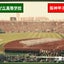 asahigaoka2019のサムネイル