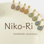 画像 Niko-Ri（ニコリ）/つけていることを忘れる軽さのアクセサリーのユーザープロフィール画像