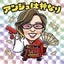杏樹魅香（あんじゅみか）のサムネイル