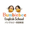 Bumblebee English Schoolのプロフィール