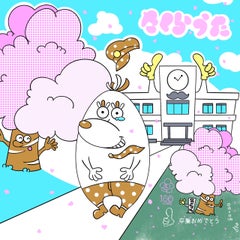 土屋 隼人のプロフィール