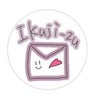 子育て中の悩み💭と雑談🗣️【育児ーず】のプロフィール