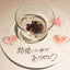 Roseのサムネイル