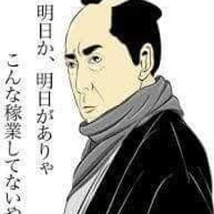 あきおのプロフィール