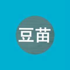 豆苗のプロフィール
