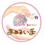 ごっち＊心と体を温める、まぁるい手のサムネイル