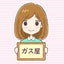 母ちゃん（ガス屋勤務15年以上）のサムネイル