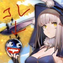 おのだ青保留のプロフィール