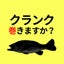 ヤマのサムネイル