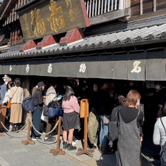 はやいしだのプロフィール