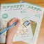 画像 塾なし自宅学習と通信教育でゆるっと中学受験のユーザープロフィール画像