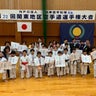 日本空手松涛連盟  世田谷  横浜  藤沢支部　ルアナ空手教室のプロフィール