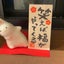 kinakoのサムネイル