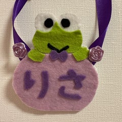 りさのプロフィール