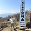 あたらちのサムネイル