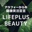 アラフィフま〜さのサムネイル