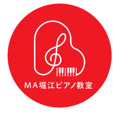 MA堀江ピアノ教室のプロフィール