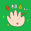 ゆきのサムネイル