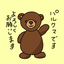 paru-kumaのサムネイル