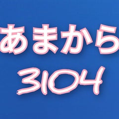 nんぼのプロフィール
