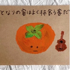 となのプロフィール