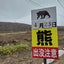 specialnabechanのサムネイル
