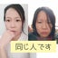 画像 たかざき枝里子 official blog  ～JIKOCYUのススメ～のユーザープロフィール画像
