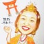 【珠彩ーたまいろー】産土神さま鑑定士・神言メッセンジャーのサムネイル