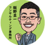 画像 iino-keiichiのブログのユーザープロフィール画像