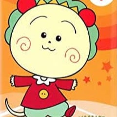 まる子のプロフィール
