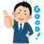 パパ、パニック日記～ASDの息子と日々を楽しむ～のサムネイル
