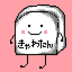 虚空母(こくうはは)のプロフィール