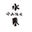 琵琶湖大橋東詰の温泉お出かけブログ 守山湯元水春&ビィフィット南草津