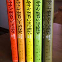 ベアード T.スポールディングのプロフィール