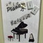 画像 住ノ江♪ピアノ・エレクトーンレッスン♪西 音楽教室のユーザープロフィール画像