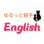 画像 日本一気楽ながんばらないおうち英語コミュニティ♪のユーザープロフィール画像