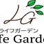 画像 Life Gardenライフガーデン   山形県山形市 庭造り ガーデニング、リガーデン 設計 剪定 雪囲い　エクステリア　外構のユーザープロフィール画像