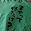 怪盗ドラゴンのサムネイル