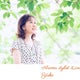 アロマスタイリストyuko＆コーチのおすすめのサムネイル