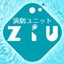画像 ziuengekiunitのブログのユーザープロフィール画像