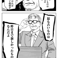 東京医科大学乳腺科 日馬弘貴のプロフィール