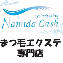 NAMIDALASHアキバH15店のプロフィール