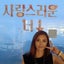 画像 韓国レディース・メンズ服・雑貨・美容　～Honey Macaron～　かおりママblogのユーザープロフィール画像